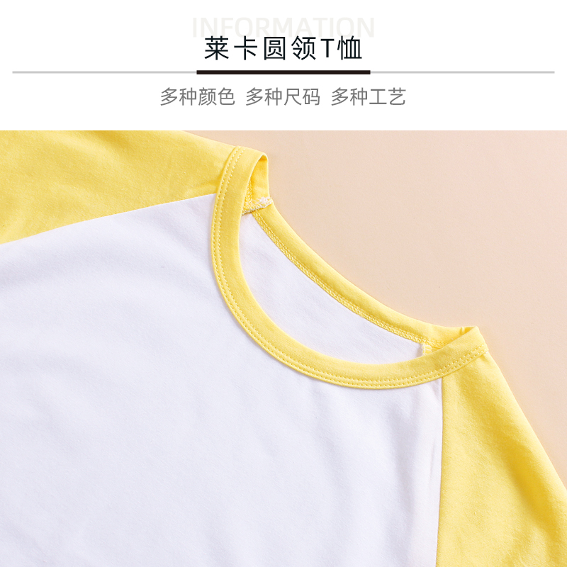 班服定制t恤广告衫文化衫批发定做工作服T恤同学聚会diy衣服印字-图1