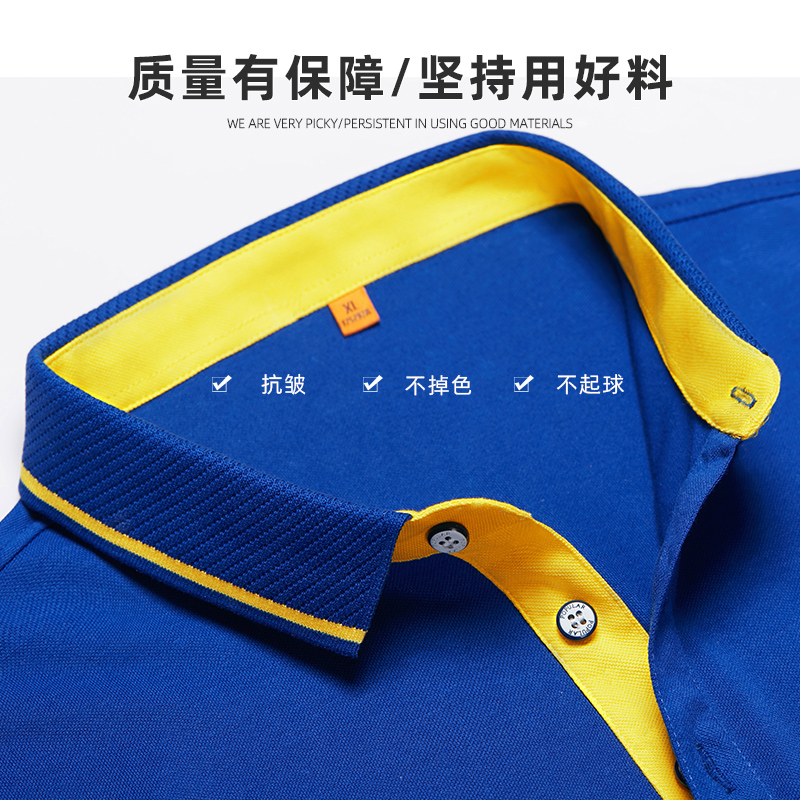 定制t恤翻领polo衫文化广告衫印字图logo短袖工作服刺绣工装订做 - 图0