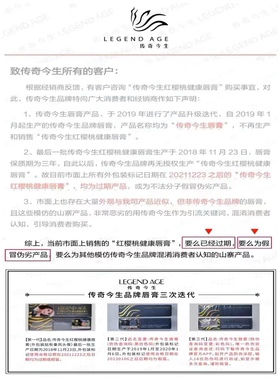 传奇今生唇膏红樱桃健康变色唇膏