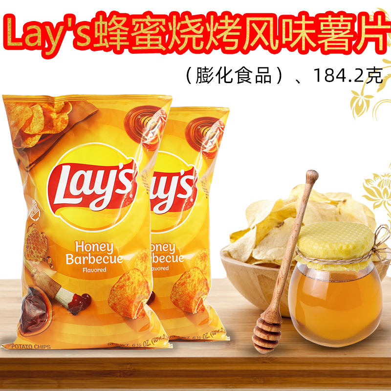 临期】美国Lay's乐事原味盐醋味蜂蜜烧烤薯片膨化零食Potato chip - 图0