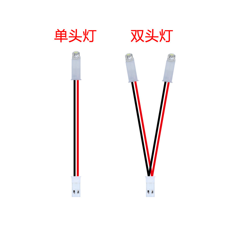 5MM超高亮发光二极管5V LED带线灯珠模型装饰玩具车指示灯发光led