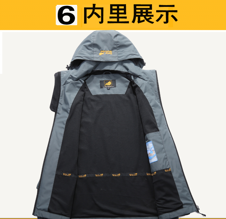 正品户外冲锋衣裤男春秋薄款套装女四季潮牌单层透气防泼水登山服 正品户外冲锋衣裤男春秋薄款套装女四季潮牌单层透气防泼水登山服