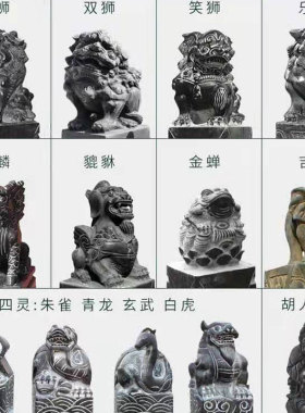 仿古青石做旧麒麟狮子拴马桩