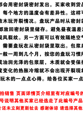 diy红木私章刻名字胚料文房摆件