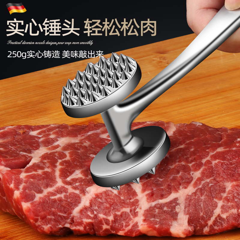 德国松肉锤牛排工具捶肉器专用锤拍打器家用肉锤神器敲打断筋锤子 - 图0