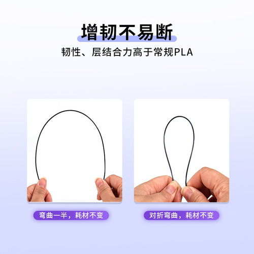 适用拓竹/创想FDM PLA丝绸3d打印耗材1.75MM/1KG3D丝绸质感 - 图0