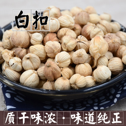 白蔻50g 白豆蔻 白蔻仁 白扣 烧菜卤菜火锅调味香料 - 图0