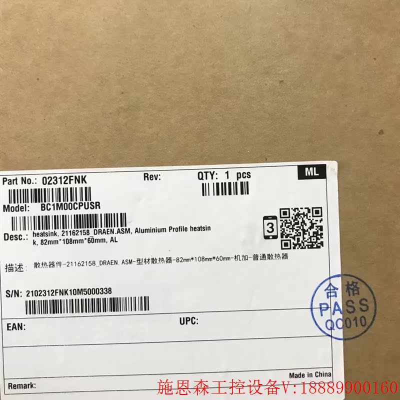 华为服务器 CPU散热片2288HV5/2488V5/528-图0