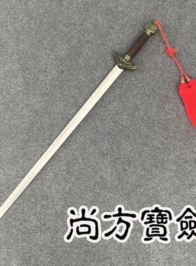 尚方镇宅宝剑古风招财剑硬剑收藏装饰手工摆件七星剑未开刃