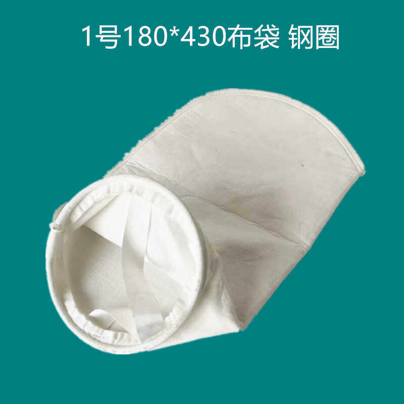 PP袋式过滤器过滤袋污水处理油漆柴油汽油液压油切削液1号2号袋,淘宝优惠券,粉丝福利购,淘宝优惠卷