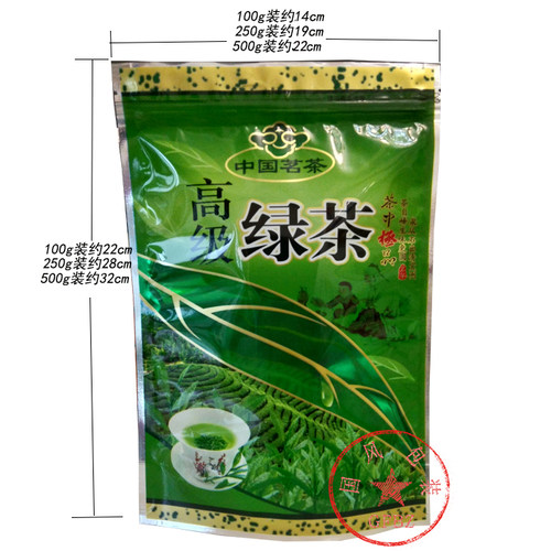 加大高级绿茶包装袋自封站立茶叶袋子内置拉链100g250g500g定制 - 图0
