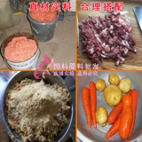 Домашняя кошачья пищевая котенок для взрослого кошачьего корма 5 Джин -аромат говяжий вкус питания следов питания