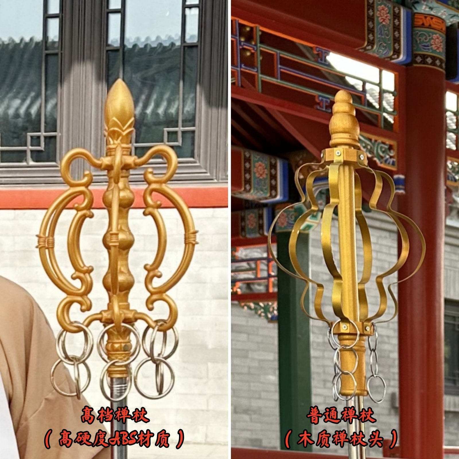 唐僧衣全套拆分链接服装成人袈裟演出服道具禅杖佛珠帽子齐鲁唛娇