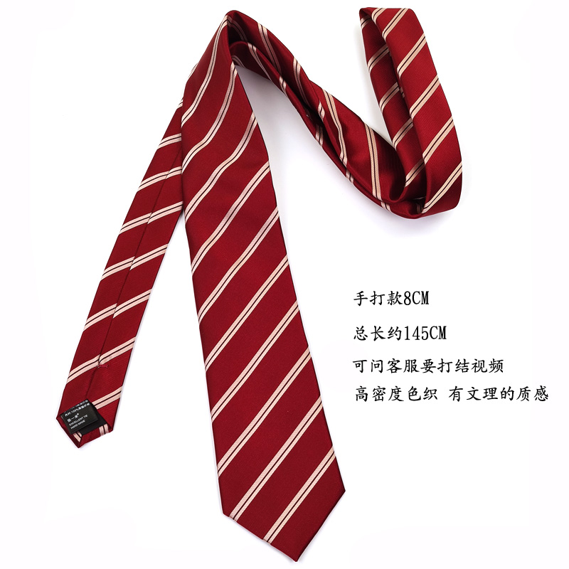 美式街头复古红色赤金条纹手打领带女宽基础百搭学生拍照休闲搭配,淘宝优惠券,粉丝福利购,淘宝优惠卷