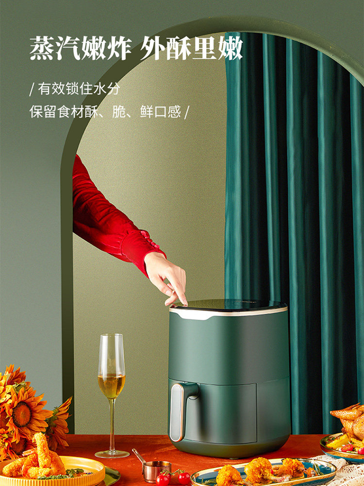 苏泊尔无油3l新款特价家用空气炸锅 supor苏泊尔知森空气炸锅