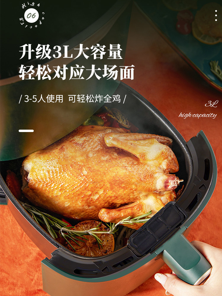 苏泊尔无油3l新款特价家用空气炸锅 supor苏泊尔知森空气炸锅