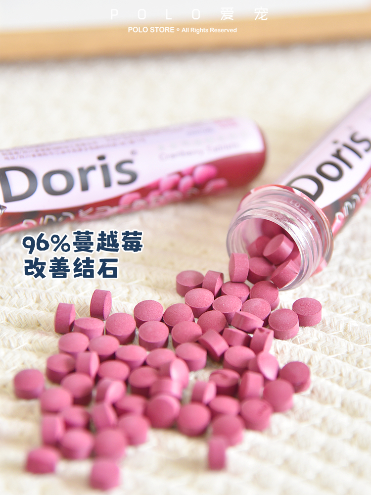 Doris宠物营养蔓越莓片抗衰老泌  尿蔓越莓粉肠胃免疫抗炎保健 - 图0