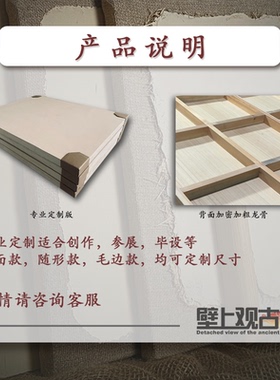 【壁上观古】敦煌壁画泥板批发永乐宫法海寺研学课程材料diy手工