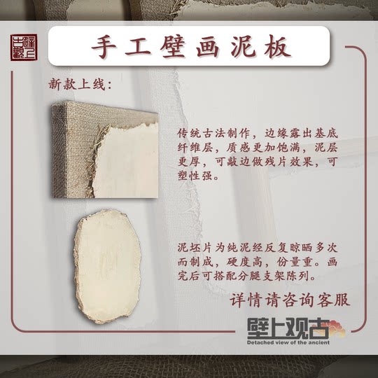 Dunhuang mural clay tablets wholesale Yongle Palace Fahai Temple study course materials diy handmade