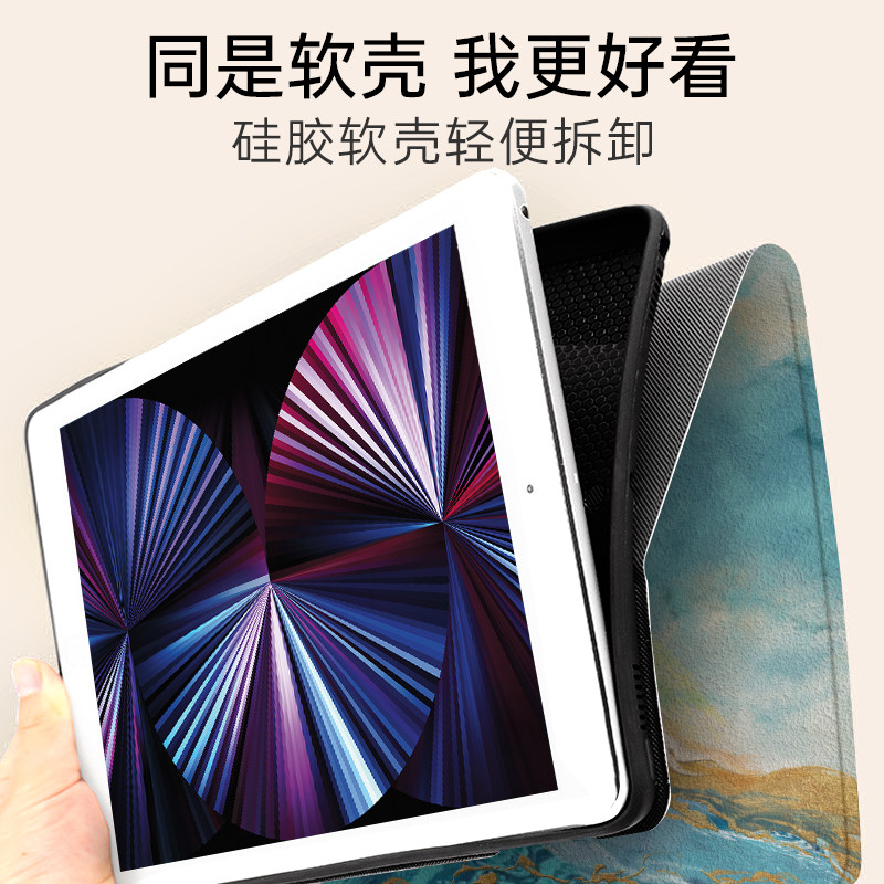 适用苹果ipad平板套air234硅胶Pro11寸翻盖式10.2防摔9.7寸保护套A1893带笔槽苹果10代迷你45超薄软壳10.5寸,淘宝优惠券,粉丝福利购,淘宝优惠卷