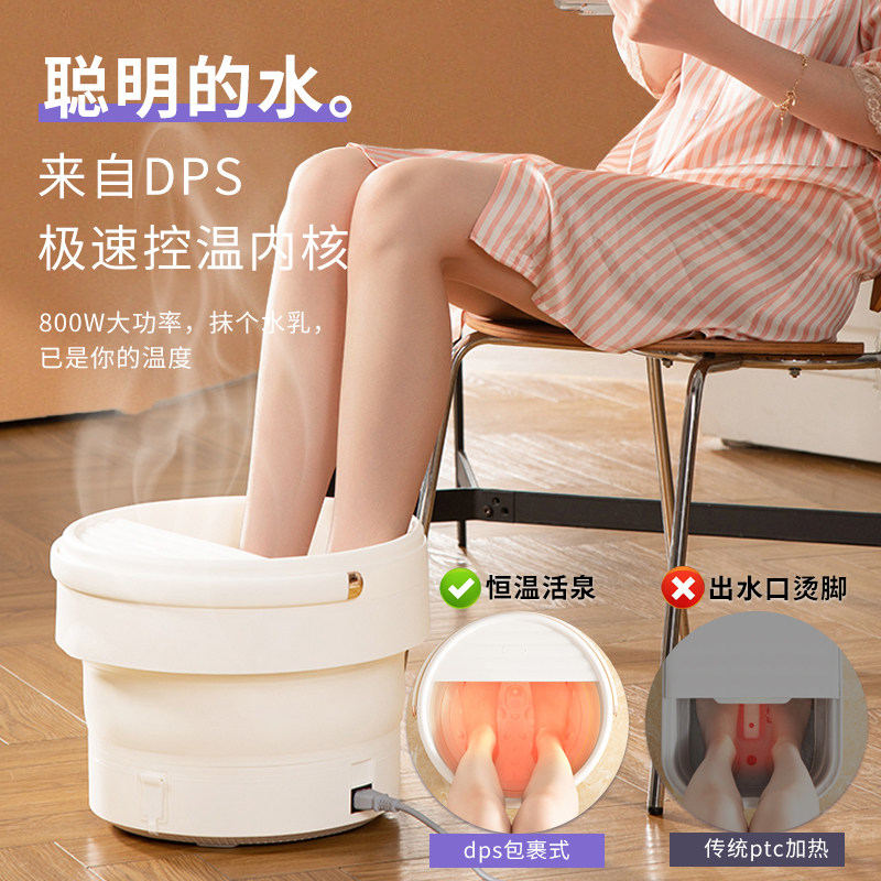 和正足浴器HZ-Z1泡脚桶洗脚盆恒温加热脚动按摩泡脚盆足疗高深桶,淘宝优惠券,粉丝福利购,淘宝优惠卷