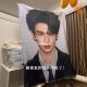 Zhang Linghe blanket celebrity peripheral office nap blanket