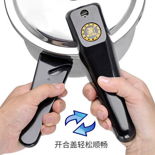顺发G型压力锅加高304不锈钢18cm-24cm六保险高压锅燃气电磁炉 - 图0