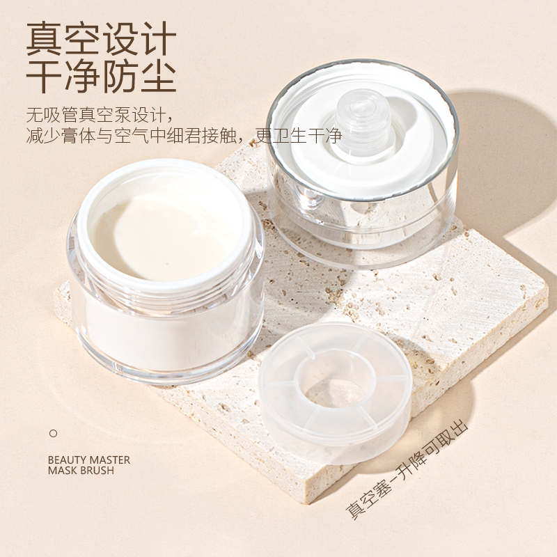 面霜分装瓶真空按压式粉底乳液便携式装护肤品大牌小样分装盒-图0