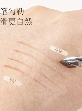 超薄扁平刀锋极细斜头眉刷