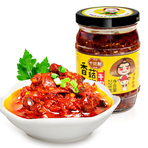 3瓶装十三村香菇酱辣椒酱香辣下饭菜拌面酱牛肉酱拌饭酱调料酱料 - 图1