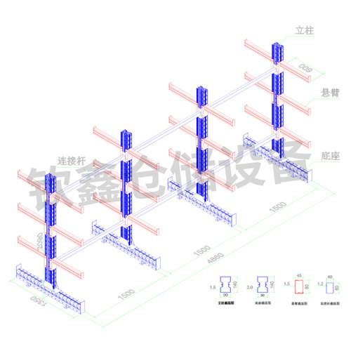 东莞悬臂货架定做单双面悬臂五金铝材管材悬臂架托臂仓库仓储重型-图3