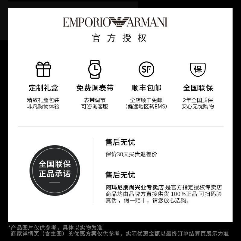 Armani阿玛尼石英女表情人节礼物镶钻简约休闲摩登小绿表AR11399