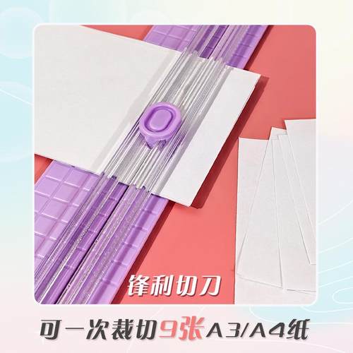 A3裁纸刀小型切纸刀神器便携照片剪裁器迷你闸刀铡纸刀手动相片纸 - 图3