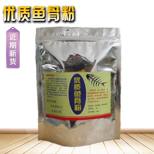 Рыбная костяная муда натуральная добавка кальция костяная гранулярная рыба шипы голуби голуби