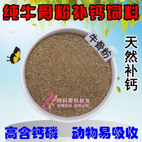 Перу импортирует рыба порошкообразное порошок говяжьей порошок американский порошок курицы рыба порош