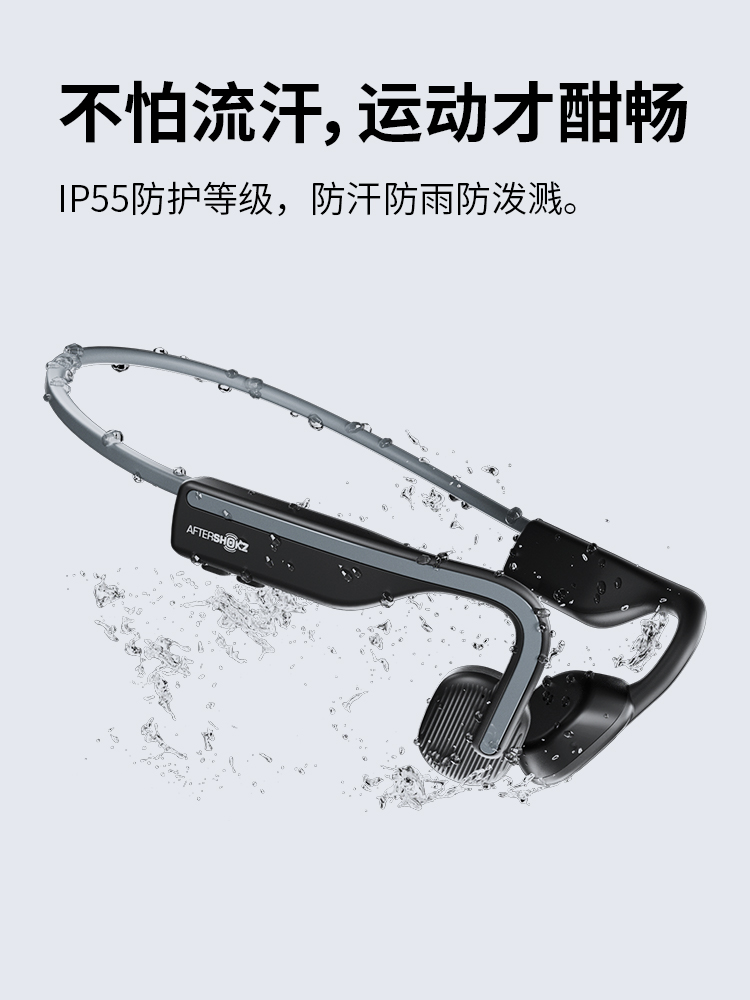 韶音 AS660 AfterShokz OpenMove骨传导运动蓝牙耳机跑步无线双耳 - 图0