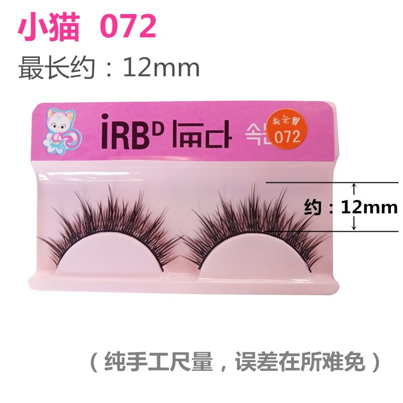 iRBd小猫红标072假睫毛自然交叉仿真磨尖尾浓密舞台裸妆棉线梗IPD,淘宝优惠券,粉丝福利购,淘宝优惠卷