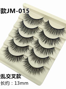 交叉加长款凌乱款自粘假睫毛硅胶