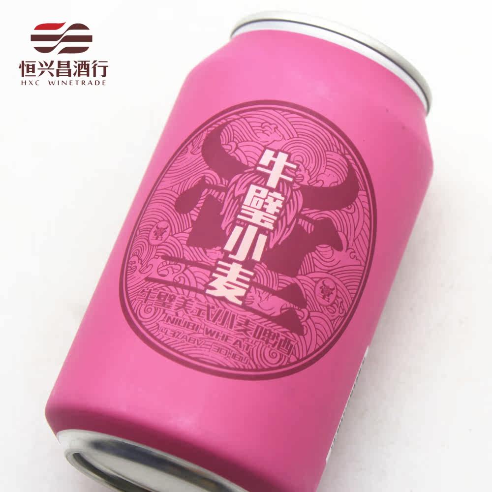 牛啤堂 牛璧牛壁美式小麦330ml*24听 国产精酿啤酒