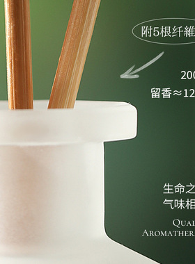 酒店大毫升八角玻璃瓶无火香薰家居室内清新剂高级感清新持久摆件