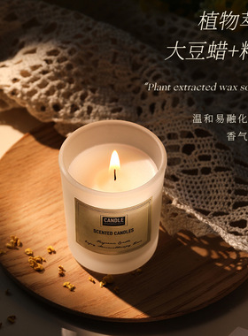 氛围感香薰蜡烛26种香味家居装饰摆件礼盒生日蜡烛情人节伴手礼