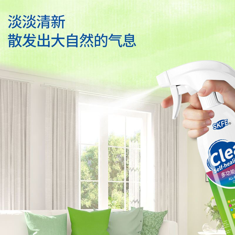 倩苡同厂skfe多功能清洁剂油烟机冰箱烤箱家电清洁剂多用途清洁剂,淘宝优惠券,粉丝福利购,淘宝优惠卷