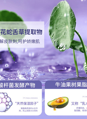 欧嘉莱尼益生菌卸妆膏去黑头