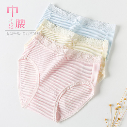 4条日系100%纯棉中腰女士内裤 舒适无痕大码全棉质面料少女三角裤 - 图1