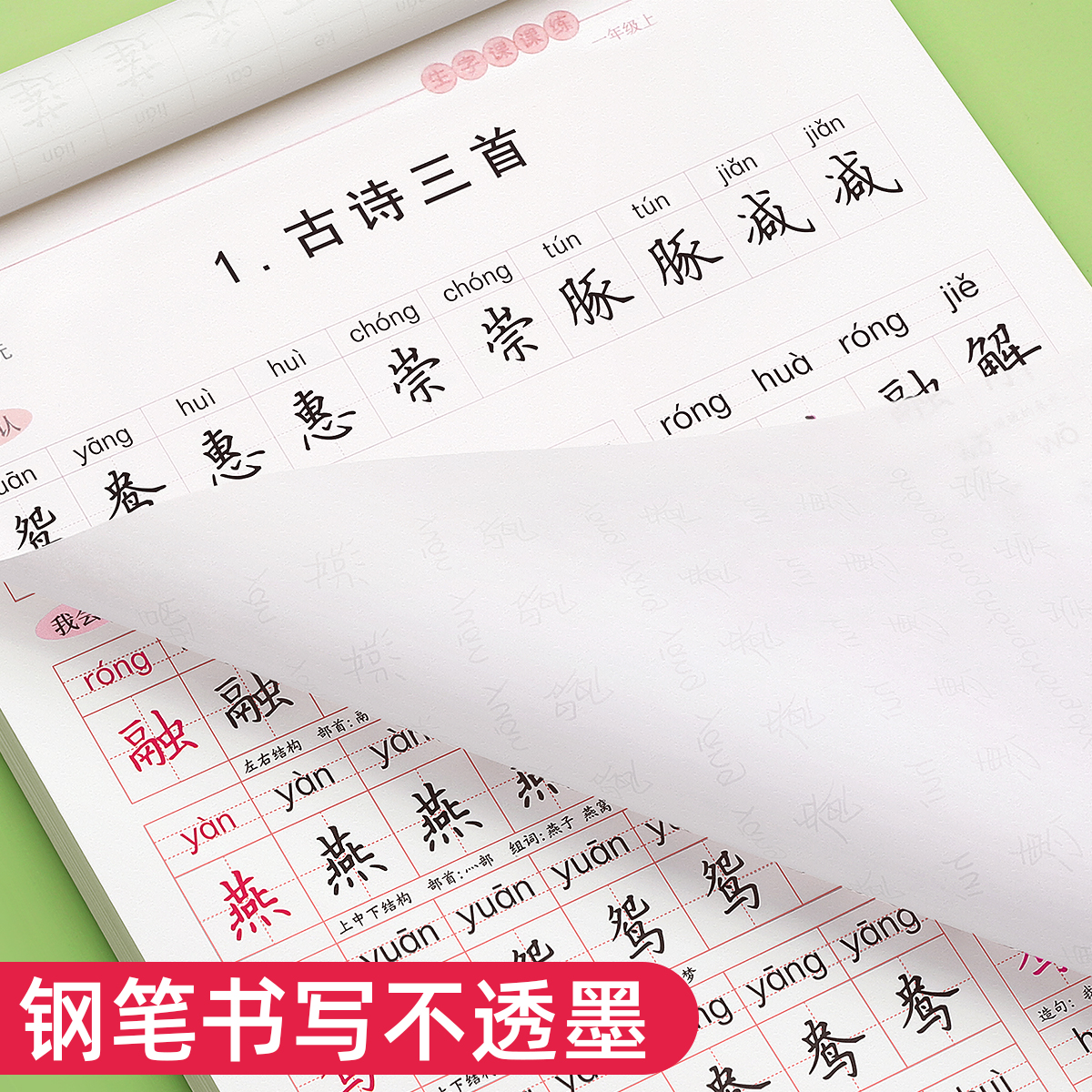商品详情图片