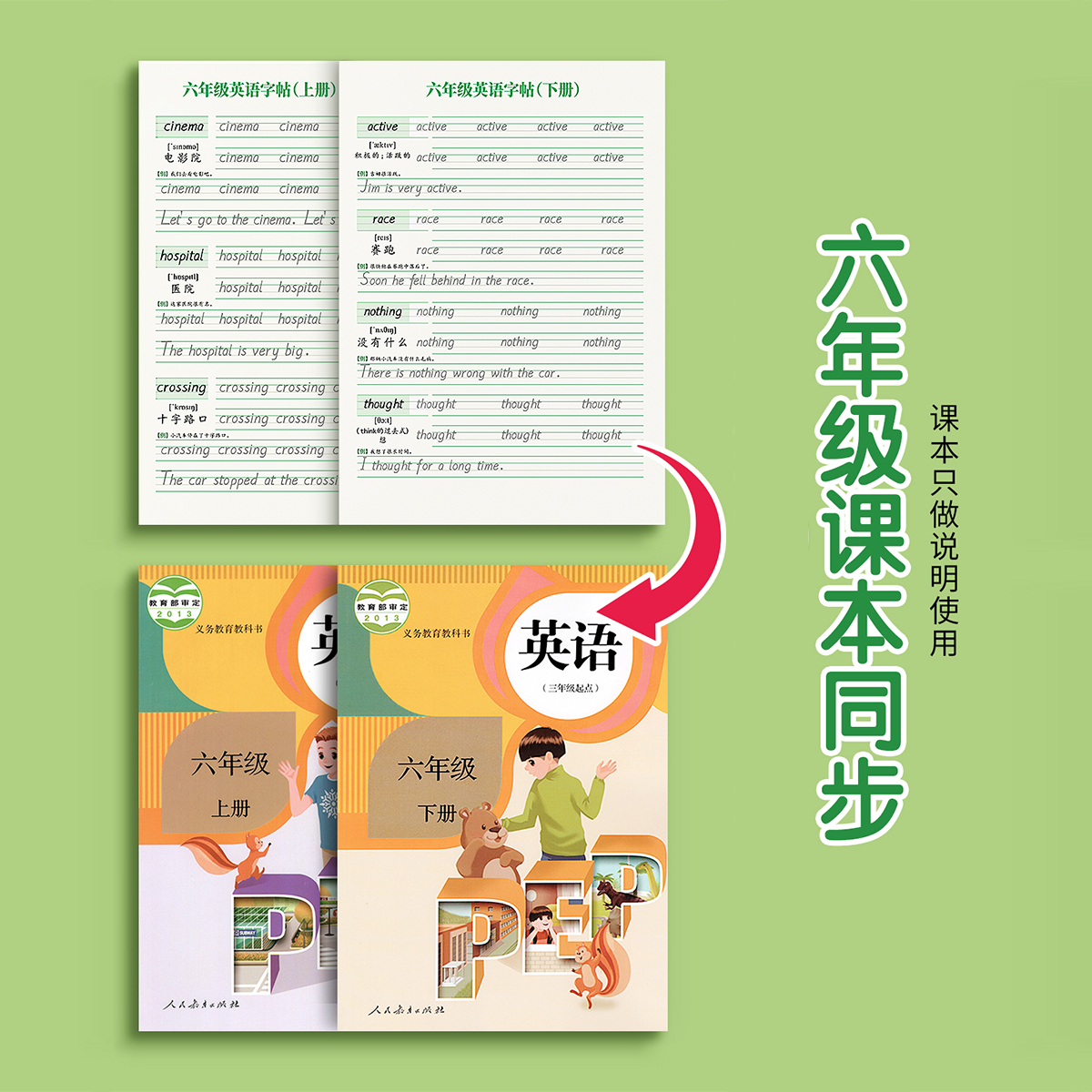 商品详情图片