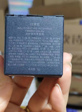 PROYA珀莱雅能量面霜5g 中小样抗皱紧致提拉肌肤饱满补水保湿水嫩