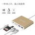 Bộ chia ORICO Type-C USB3.1 Bộ điều hợp dòng máy tính Apple Macbook Đầu đọc thẻ SD / TF - USB Aaccessories USB Aaccessories