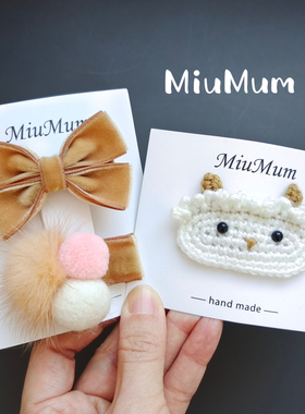 miumum毛线儿童发夹蝴蝶结发饰