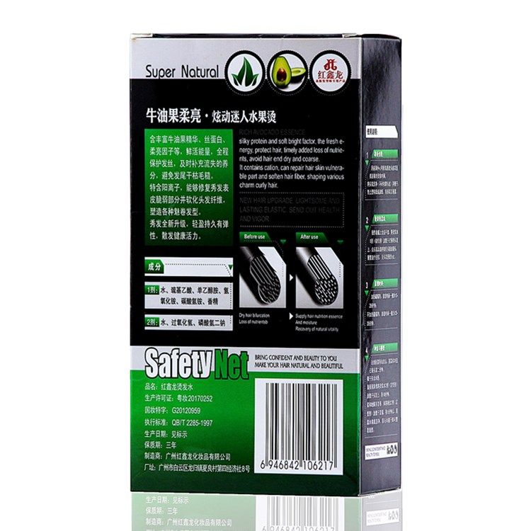 烫发水发廊专用冷烫精理发店男女士专业烫卷药水AB剂电锡纸定位烫,淘宝优惠券,粉丝福利购,淘宝优惠卷